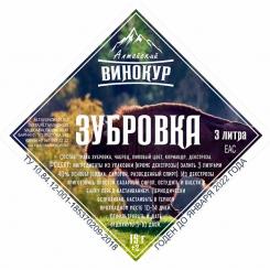 Набор трав и специй Зубровка, 15 г