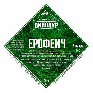 Набор трав и специй Ерофеич, 31 г Набор трав и специй Ерофеич, 31 г