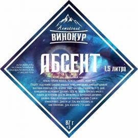 Набор трав и специй Абсент, 87 г