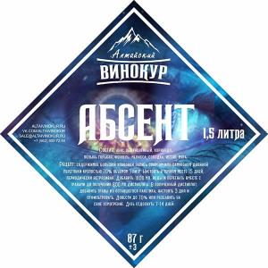 Набор трав и специй Абсент, 87 г
