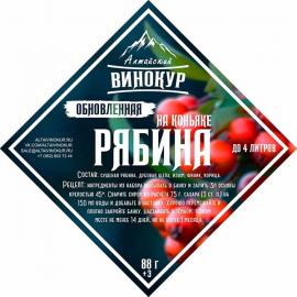 Набор трав и специй Рябина на коньяке, 88 г Набор трав и специй Рябина на коньяке, 88 г