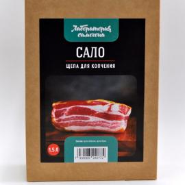 Щепа для копчения Сало, 300 г