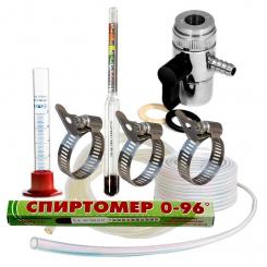 Аксессуары для самогоноварения